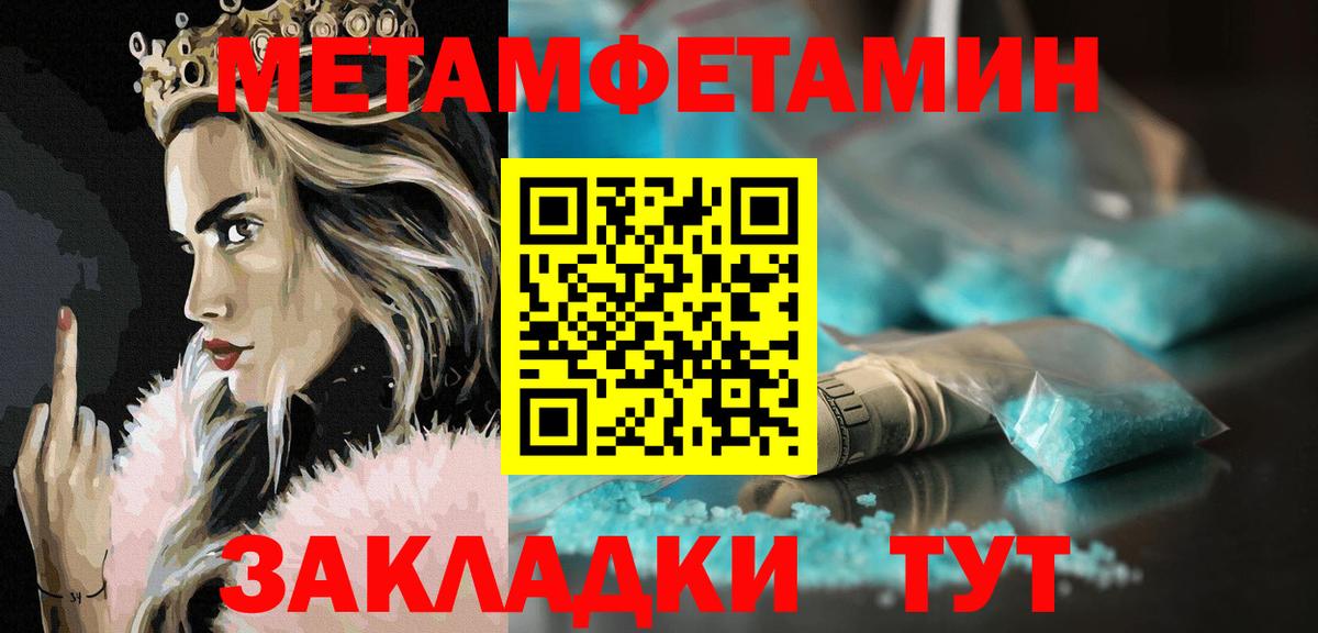 Амфетамин  Вход с VPN  Торжок  АМФ VHQ 