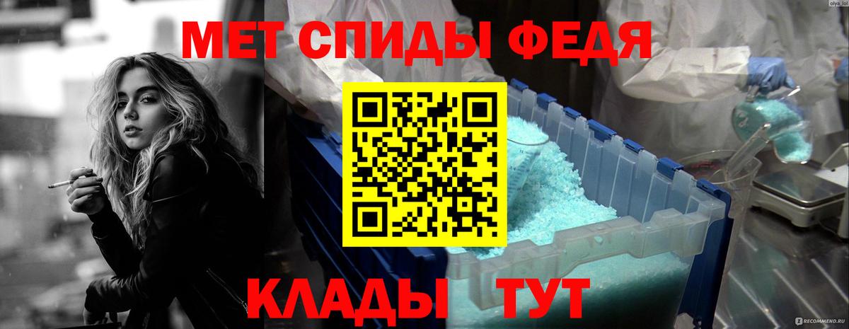 АМФ Розовый Торжок