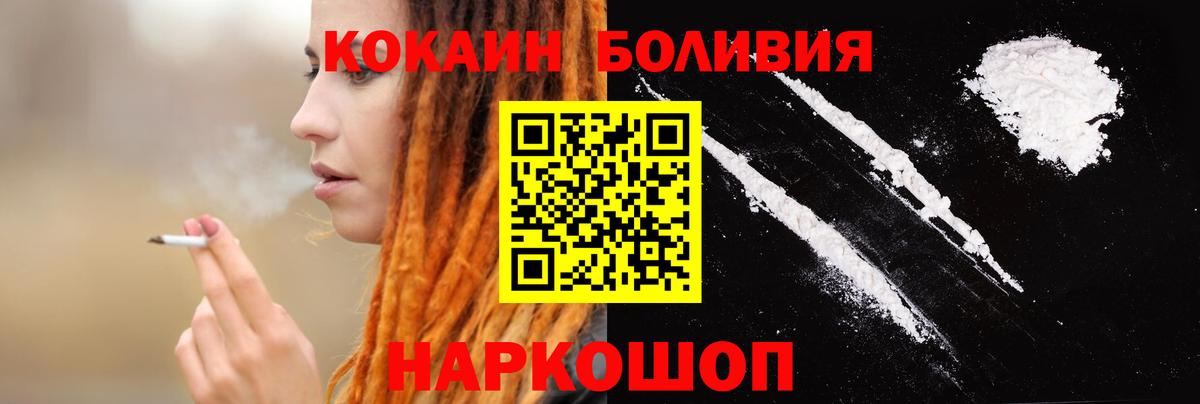 Cocaine VHQ Торжок