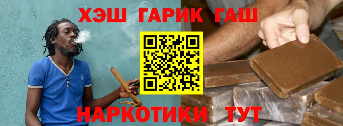 ГАШ Изолятор Торжок