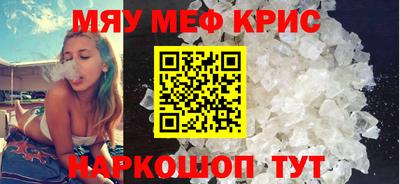 винт Ливны