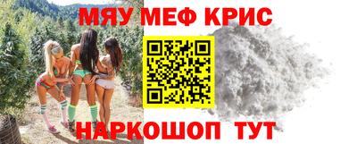винт Ливны