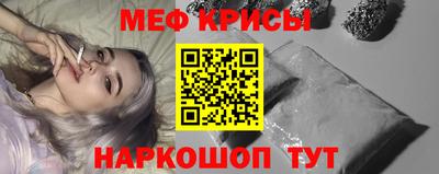 винт Ливны