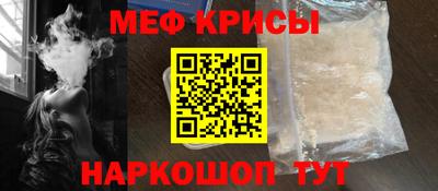 винт Ливны