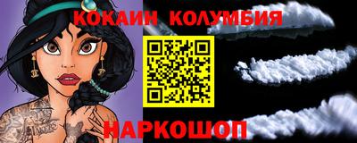 альфа пвп Лесосибирск