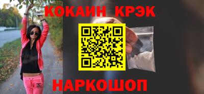 альфа пвп Лесосибирск