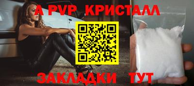 винт Ливны