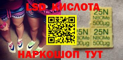винт Ливны