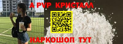 винт Ливны