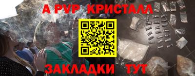 винт Ливны