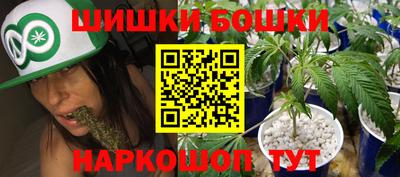 винт Ливны