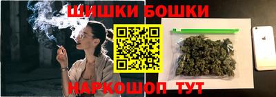 винт Ливны