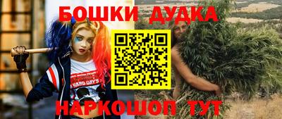 гашиш Ликино-Дулёво
