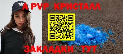 винт Ливны