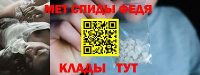 альфа пвп Лесосибирск