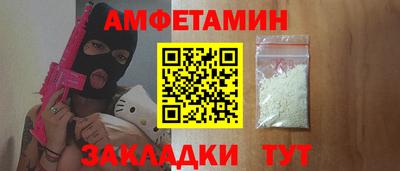 винт Ливны