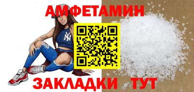 винт Ливны