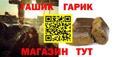 альфа пвп Лесосибирск