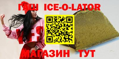 гашиш Ликино-Дулёво