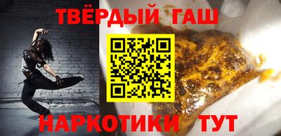 альфа пвп Лесосибирск