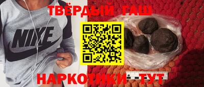 гашиш Ликино-Дулёво