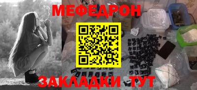 винт Ливны