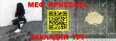 винт Ливны