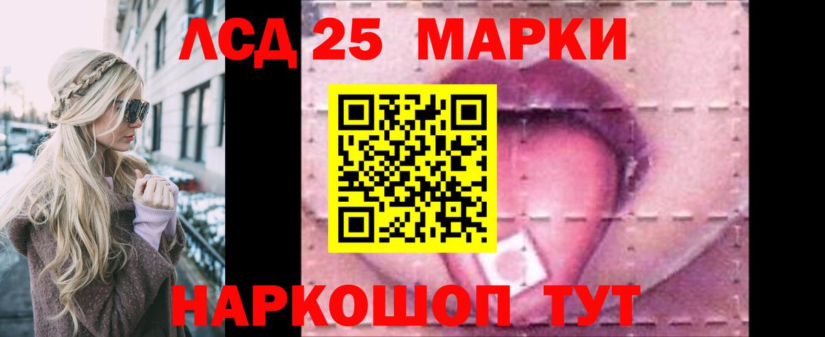 ЛСД экстази ecstasy Торжок