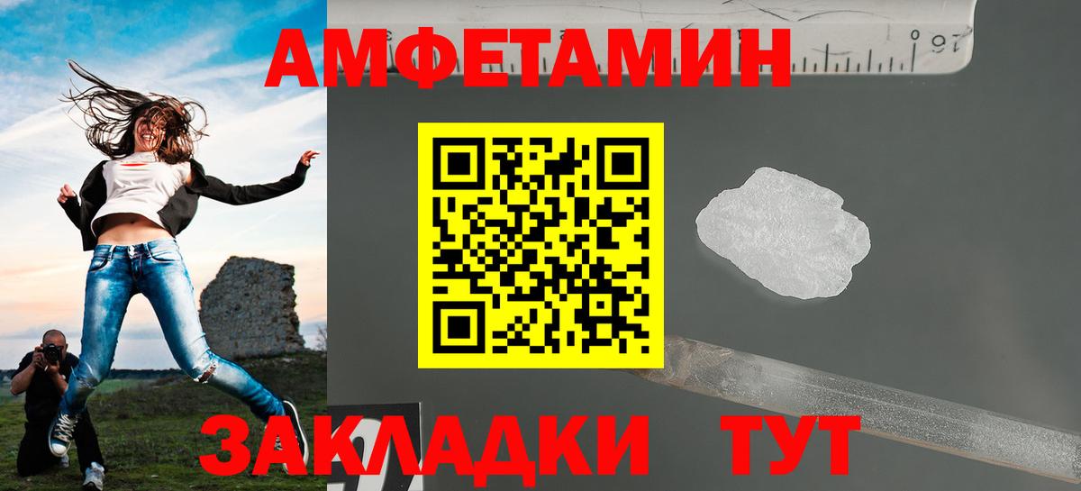 Первитин мет  Первитин мет  Вход с VPN  МЕТАМФЕТАМИН  Торжок 