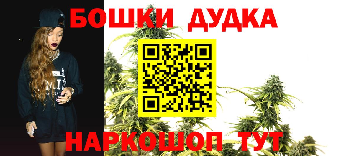 Codein Торжок