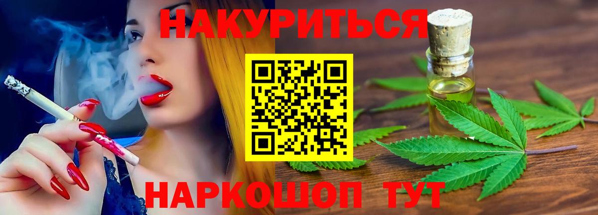 Шишки марихуана ГИДРОПОН Торжок
